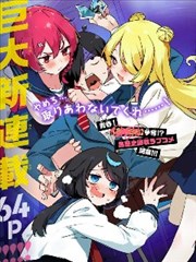 凡人修仙传 漫画封面