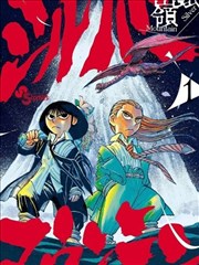 神印王座 漫画封面